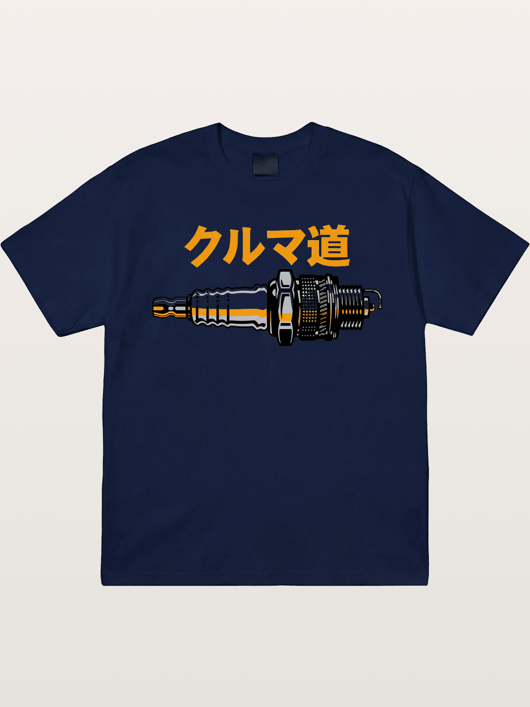 Kuruma Do? Gildan T-shirt