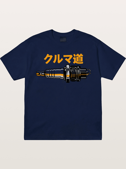 Kuruma Do? Gildan T-shirt