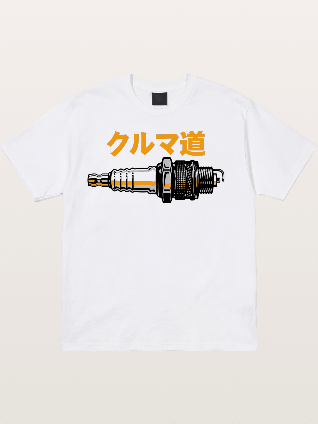 Kuruma Do? Cotton T-shirt