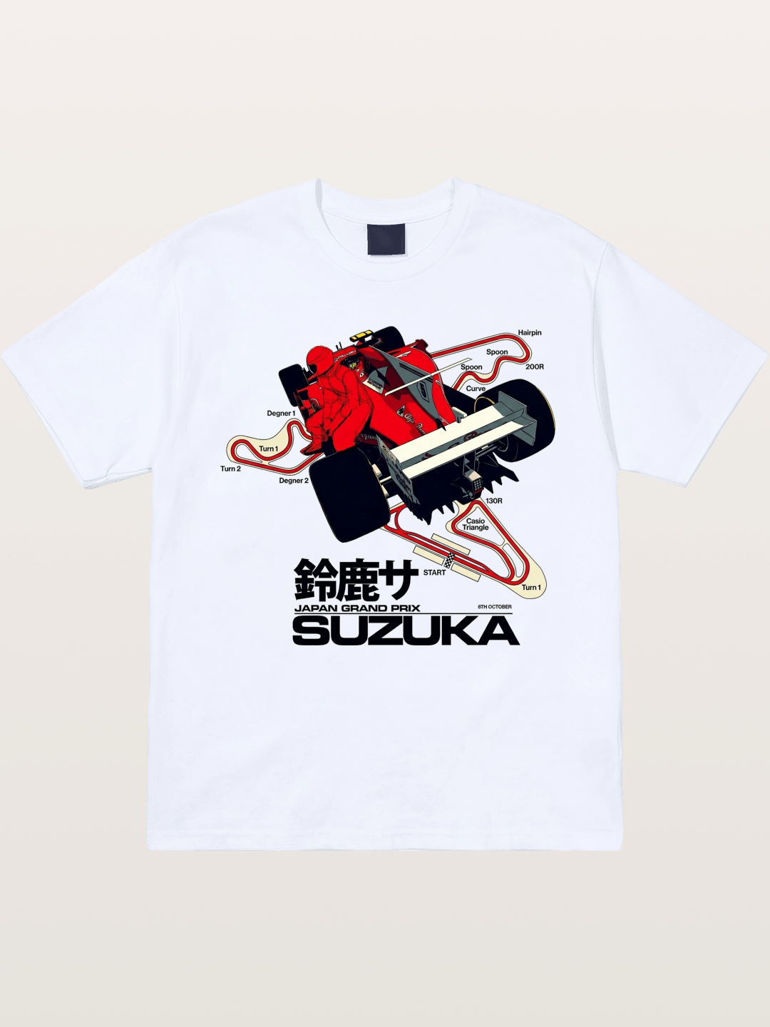 Track Art Gildan T-shirt