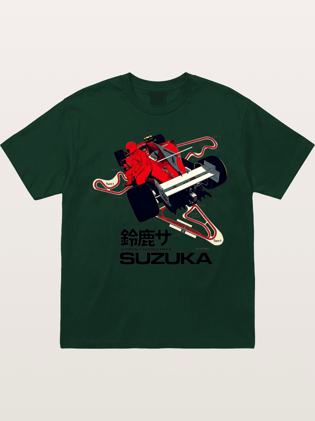 Track Art Gildan T-shirt