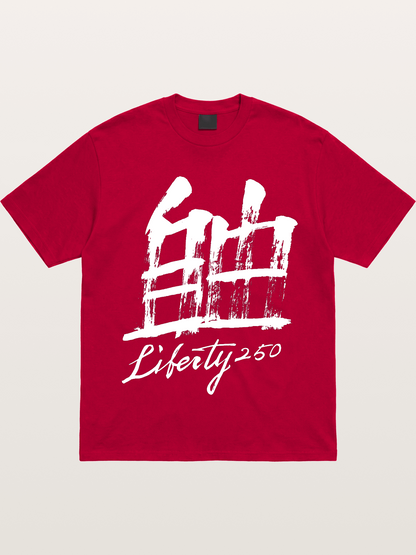 Liberty 250 Calligraphy Print-white Gildan T-shirt