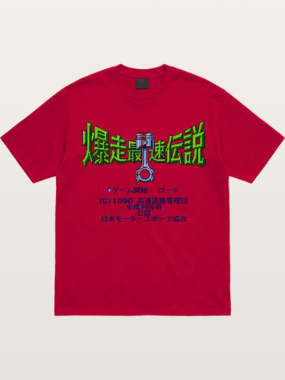 Wangan Legend Gildan T-shirt