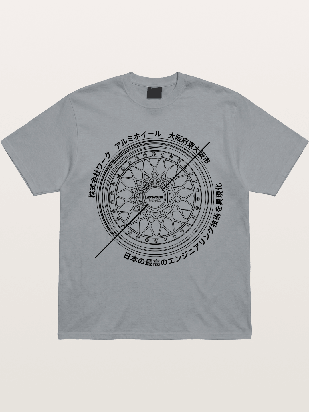 Work Wheel Gildan T-shirt
