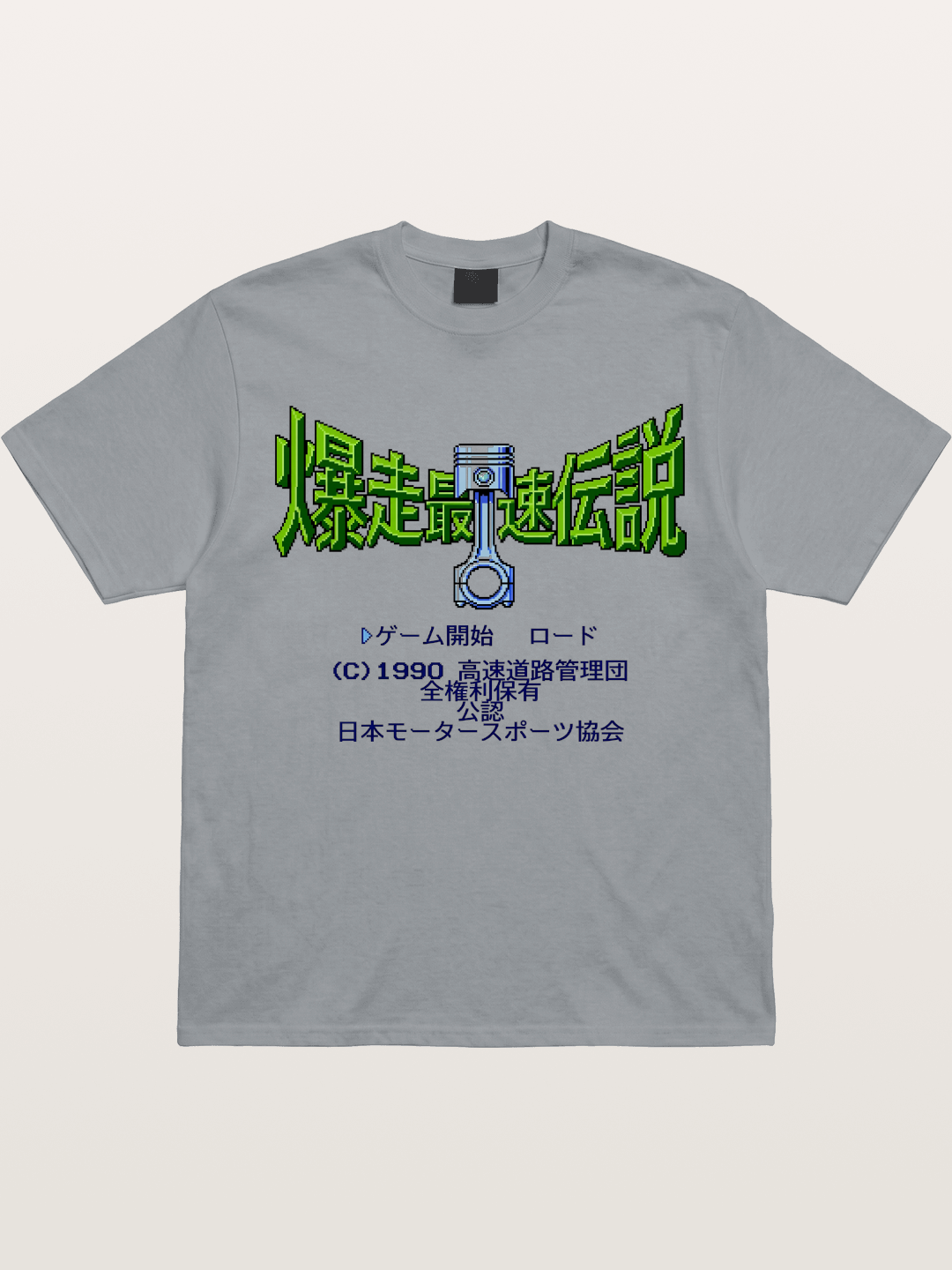 Wangan Legend Gildan T-shirt