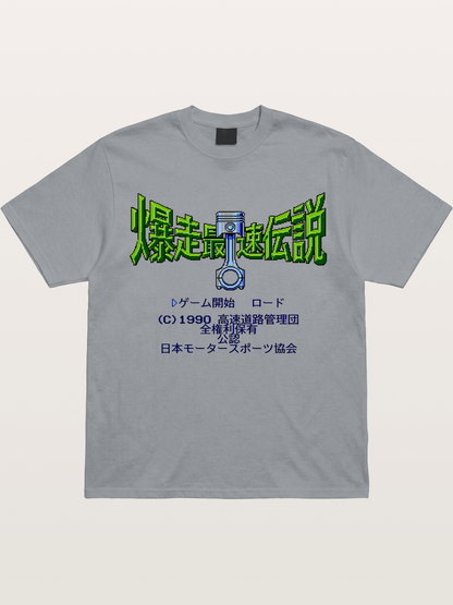 Wangan Legend Gildan T-shirt