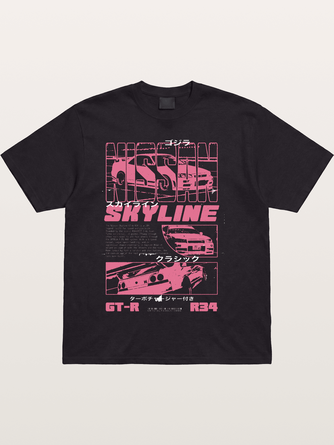Godzilla GT-R Skyline Cotton T-shirt
