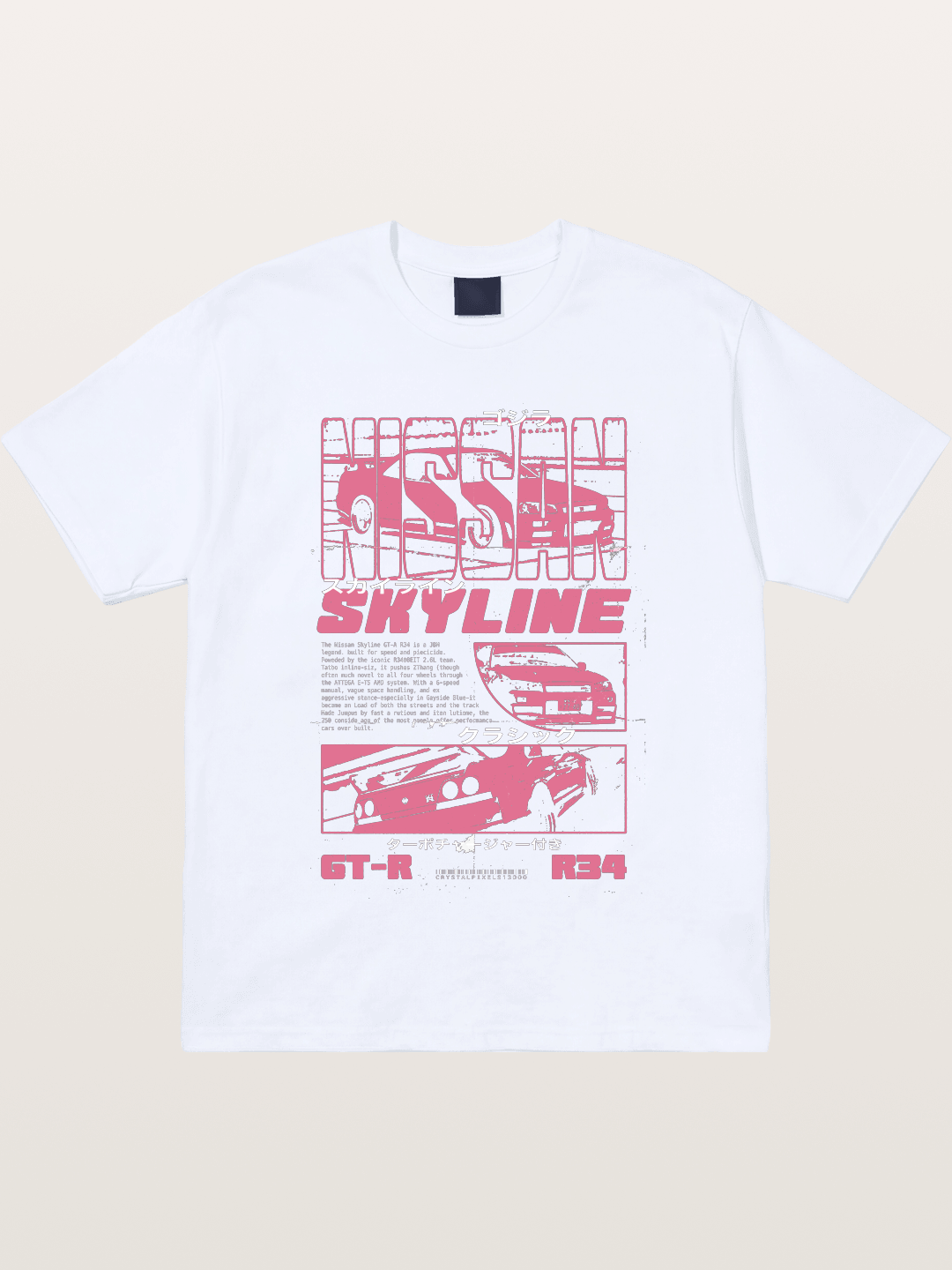 Godzilla GT-R Skyline Gildan T-shirt
