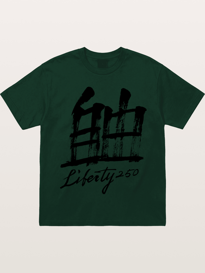 Liberty 250 Calligraphy Print-black Gildan T-shirt
