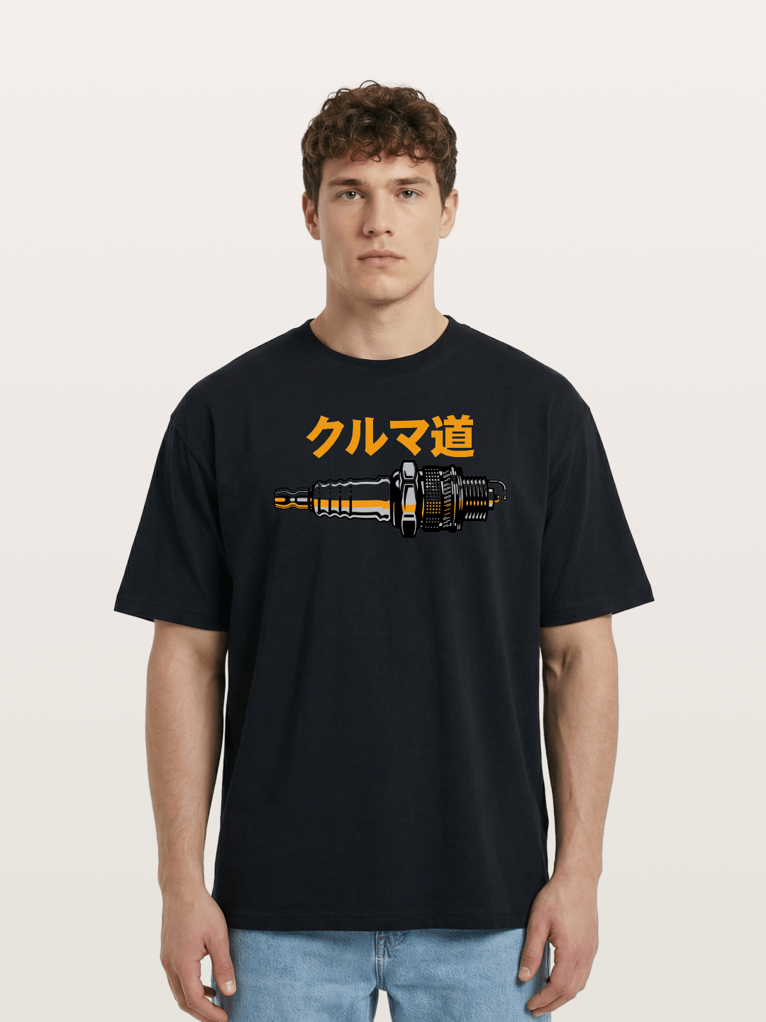 Kuruma Do? Cotton T-shirt