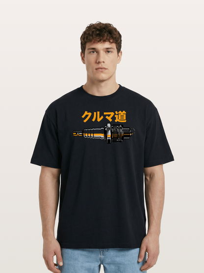 Kuruma Do? Cotton T-shirt