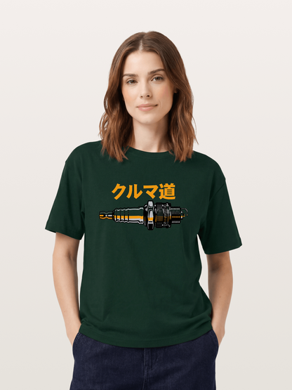 Kuruma Do? Gildan T-shirt