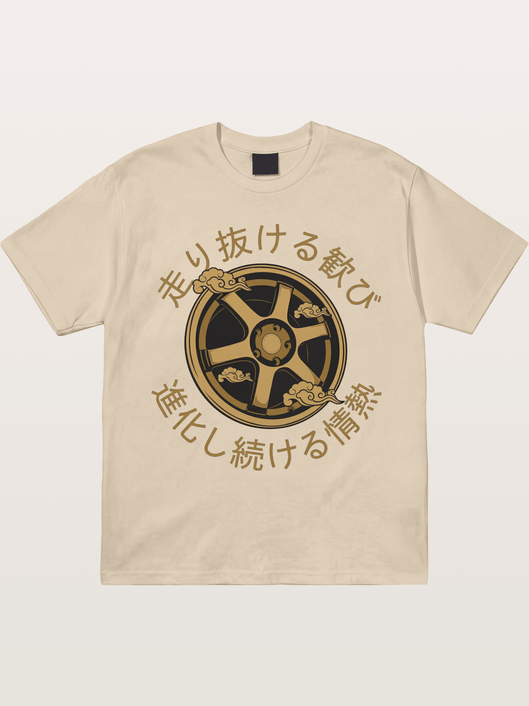 Cloud Wheel Gildan T-shirt