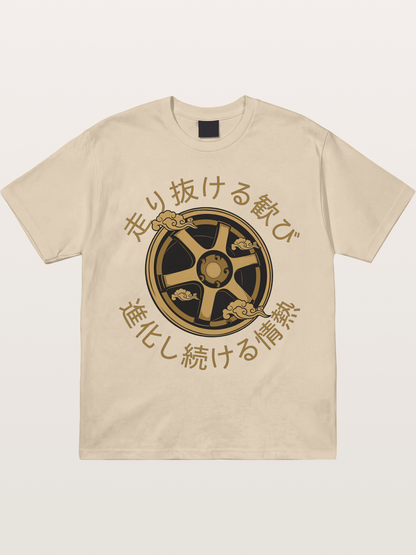 Cloud Wheel Gildan T-shirt