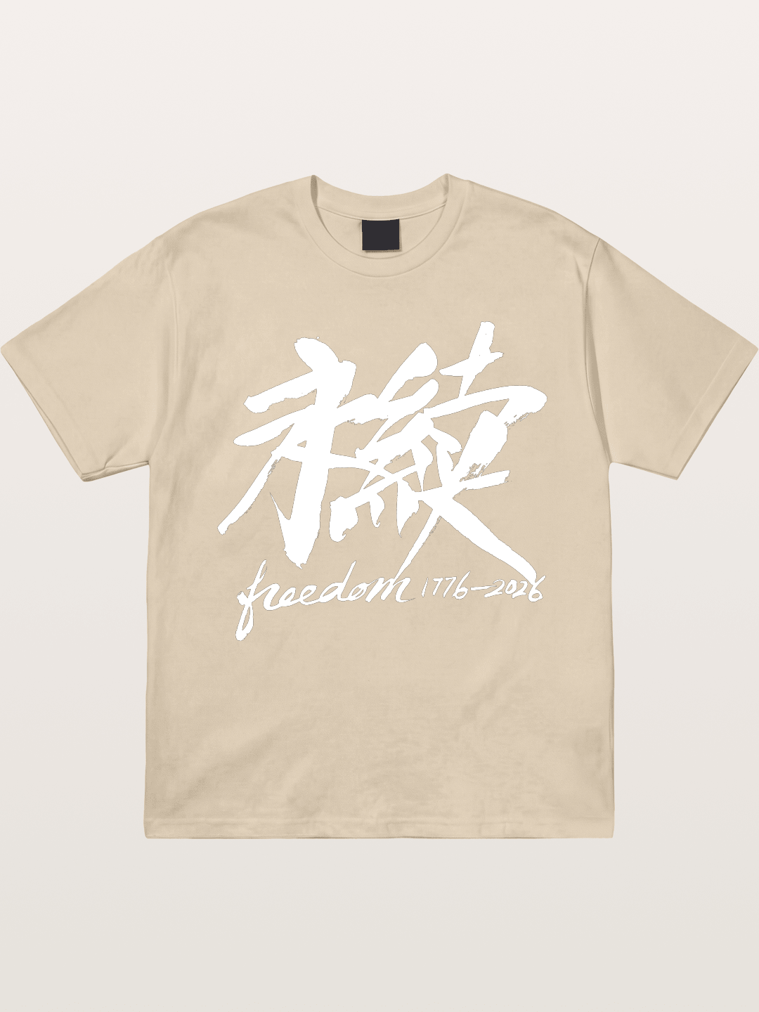 Freedom 1776-2026 Brush Art-white Gildan T-shirt
