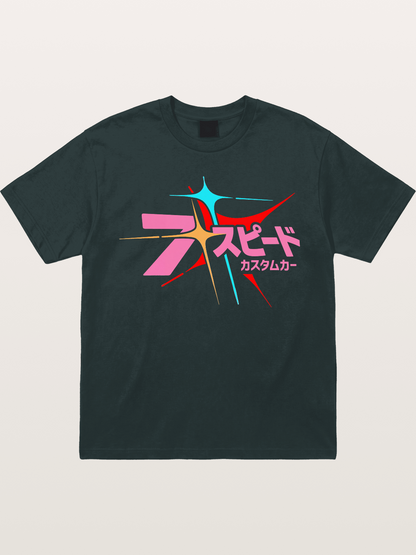 Seven Speed Gildan T-shirt