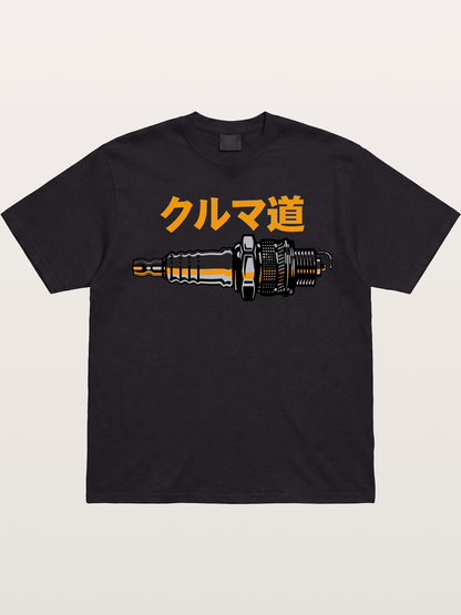 Kuruma Do? Gildan T-shirt