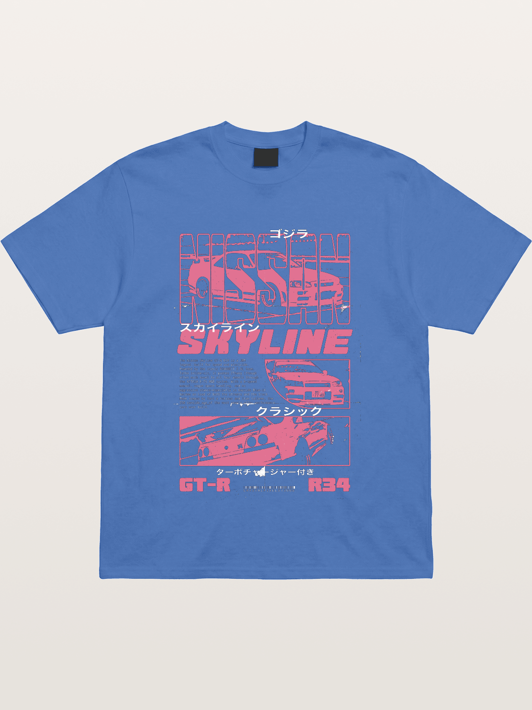Godzilla GT-R Skyline Gildan T-shirt
