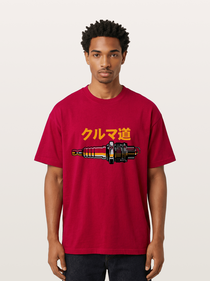 Kuruma Do? Gildan T-shirt