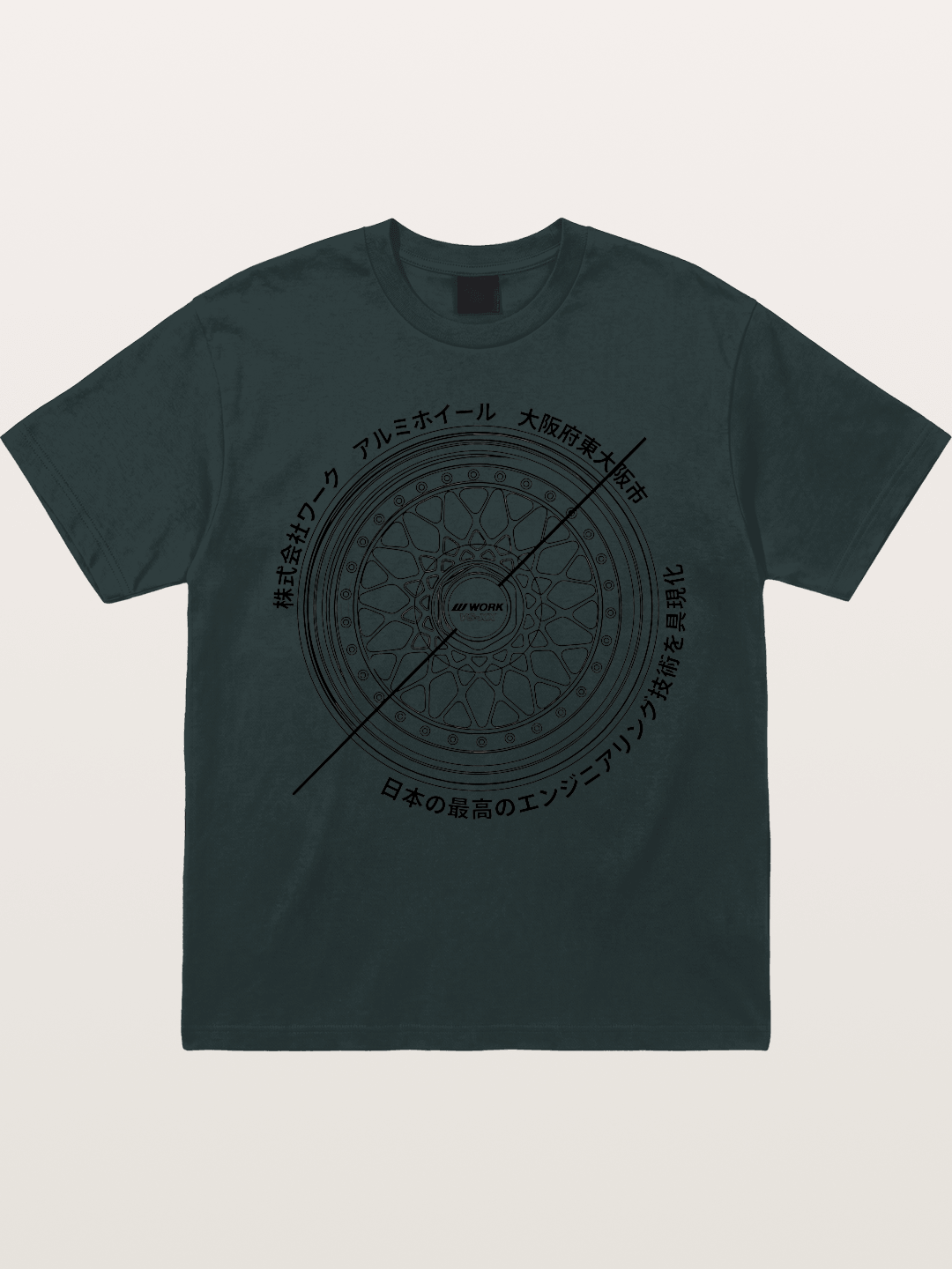 Work Wheel Gildan T-shirt