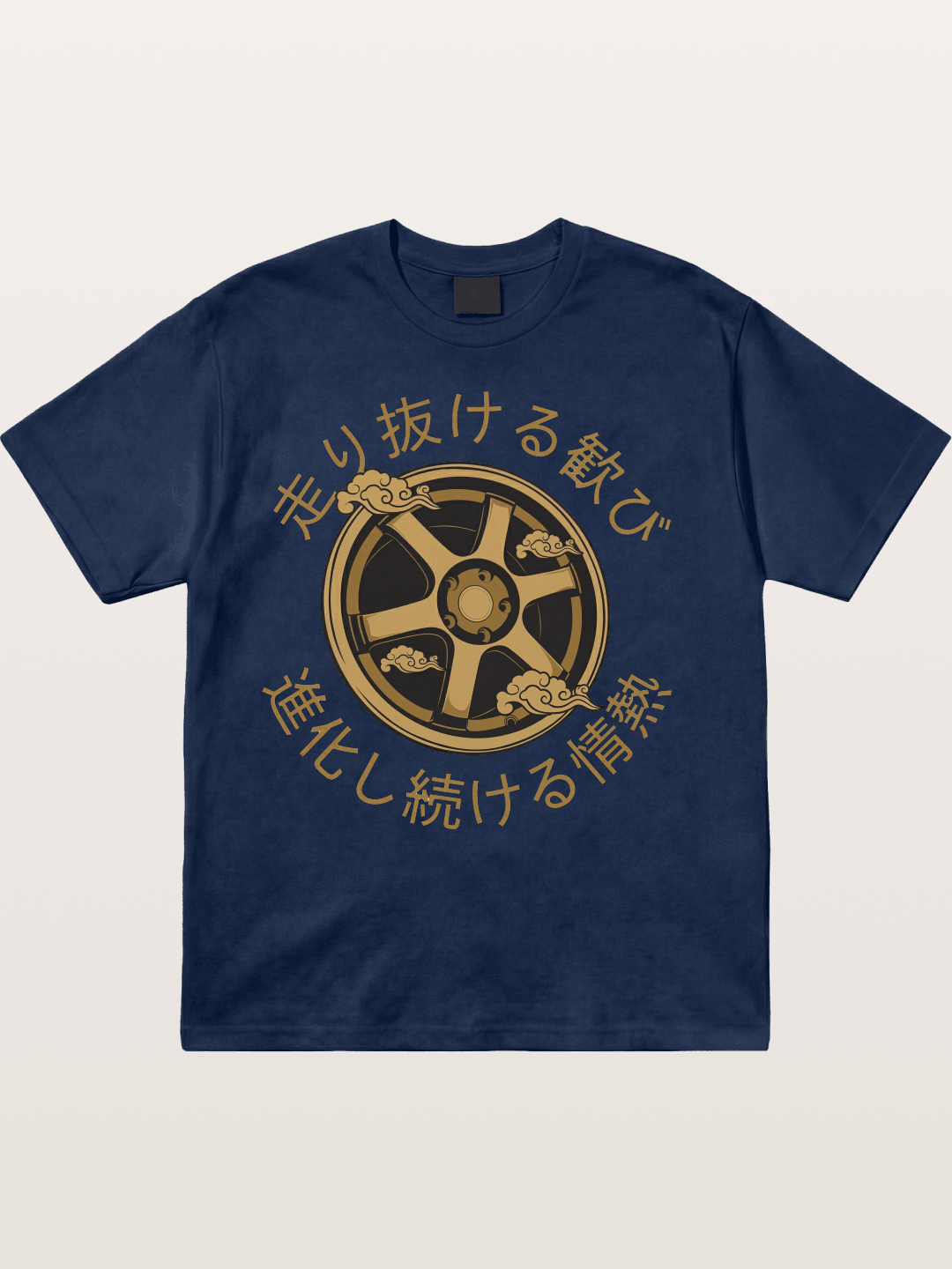 Cloud Wheel Cotton T-shirt