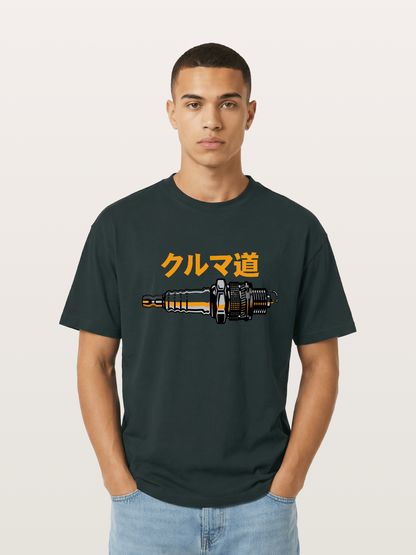 Kuruma Do? Gildan T-shirt