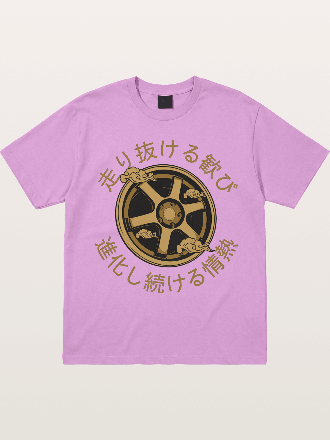 Cloud Wheel Gildan T-shirt