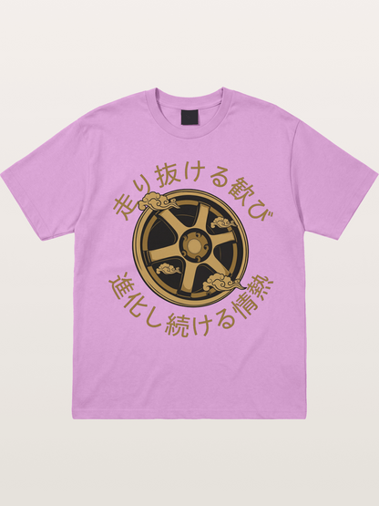 Cloud Wheel Gildan T-shirt