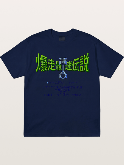 Wangan Legend Gildan T-shirt