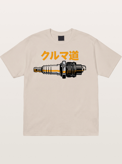 Kuruma Do? Cotton T-shirt