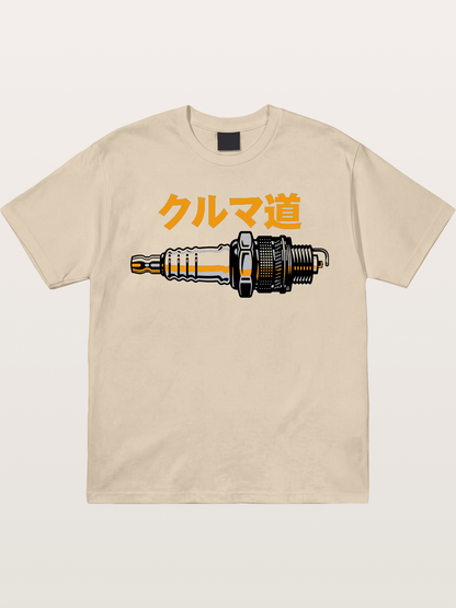 Kuruma Do? Gildan T-shirt