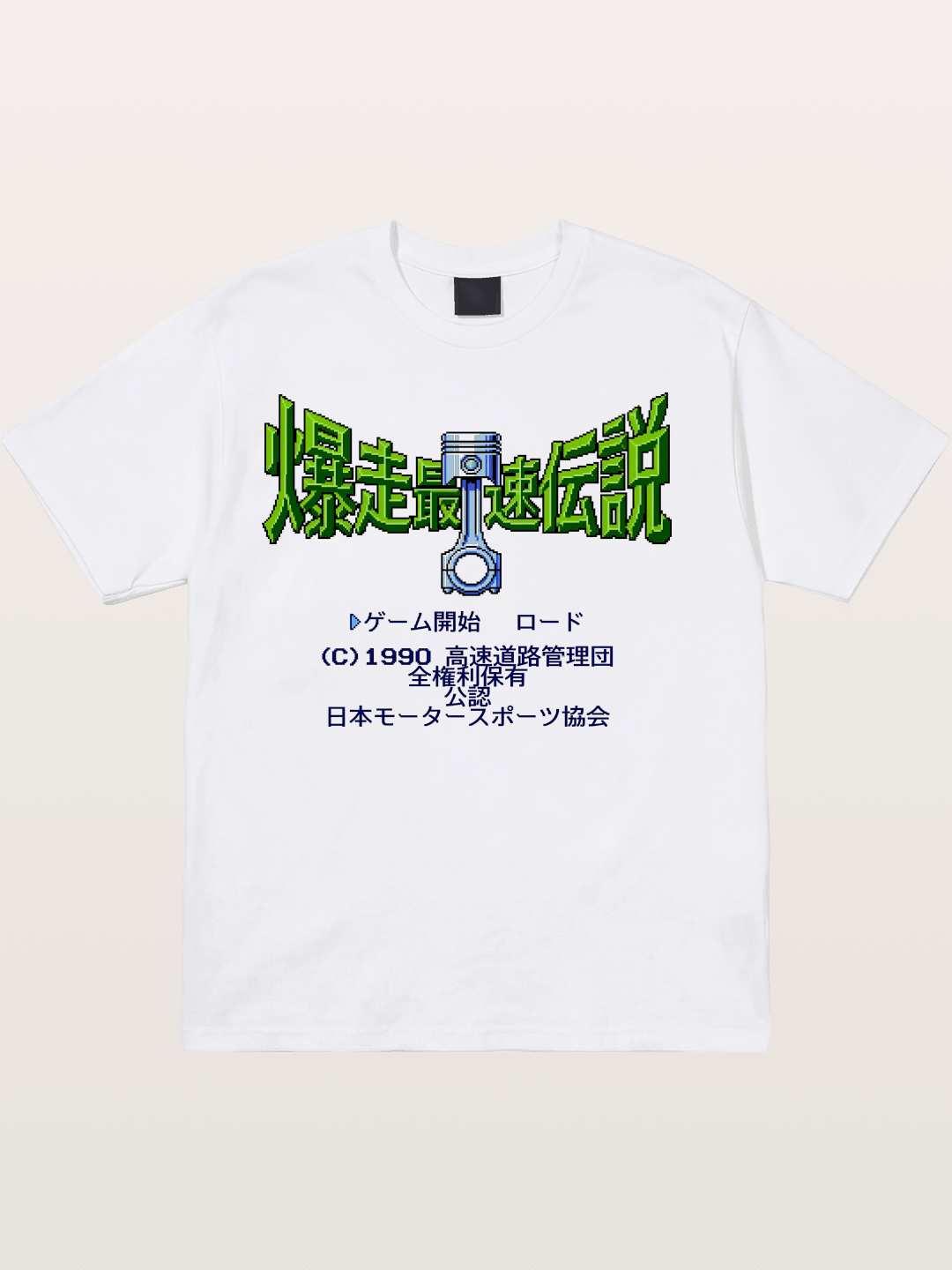 Wangan Legend Cotton T-shirt
