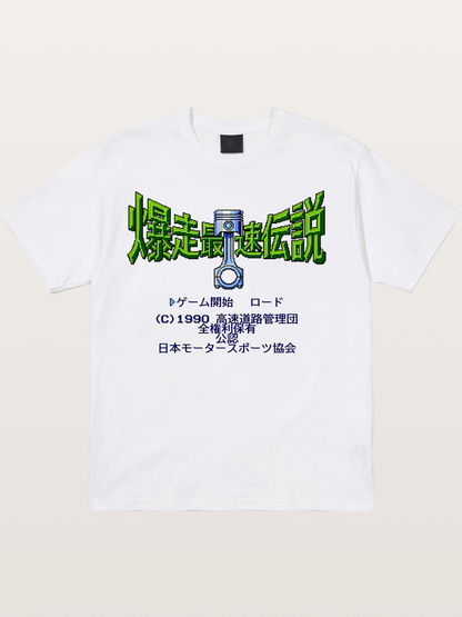 Wangan Legend Cotton T-shirt