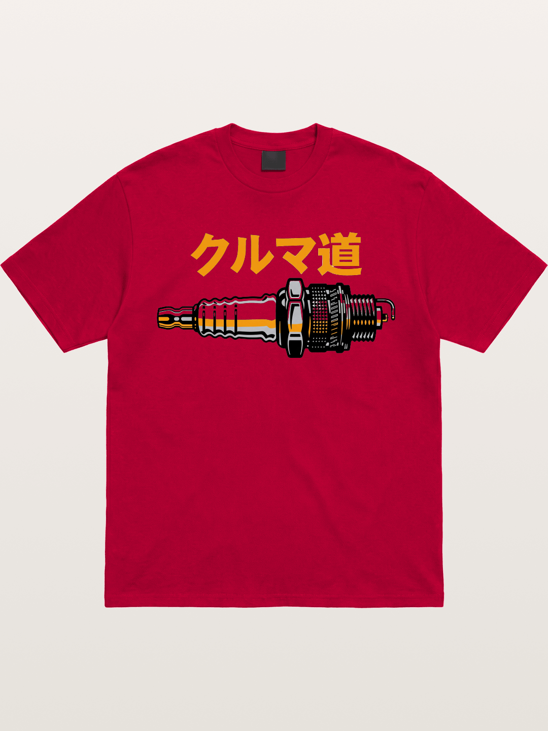 Kuruma Do? Gildan T-shirt