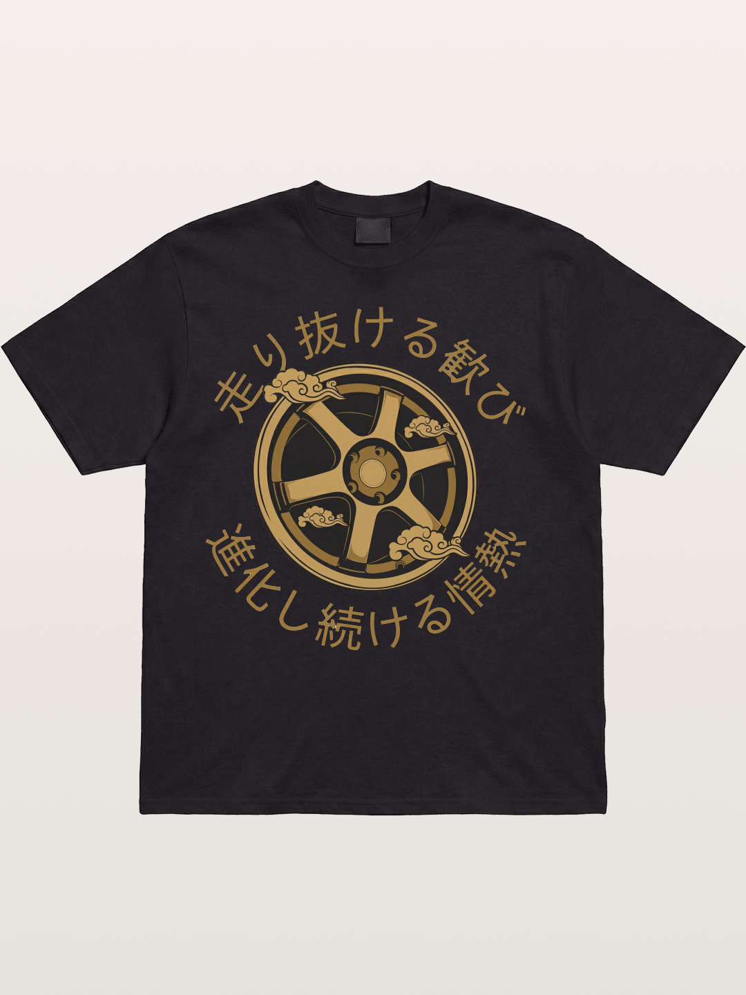 Cloud Wheel Cotton T-shirt