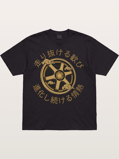 Cloud Wheel Cotton T-shirt