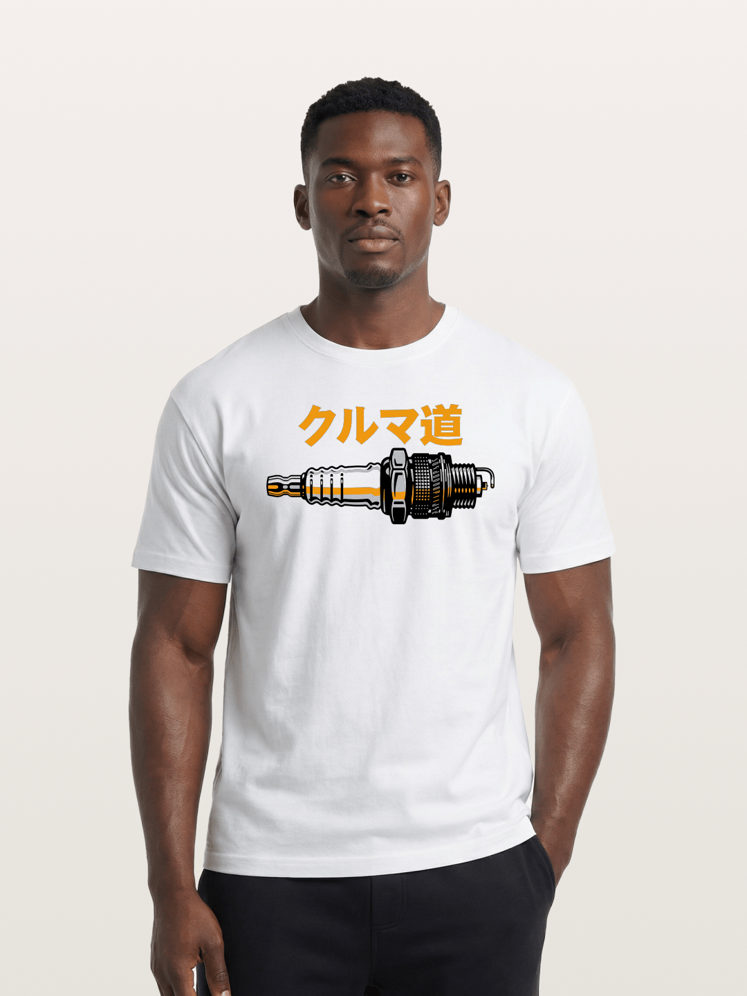 Kuruma Do? Cotton T-shirt