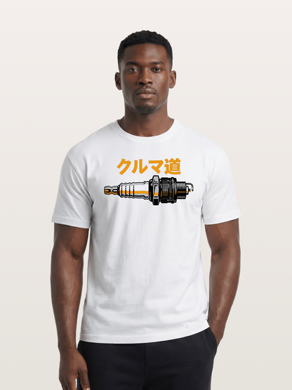 Kuruma Do? Cotton T-shirt
