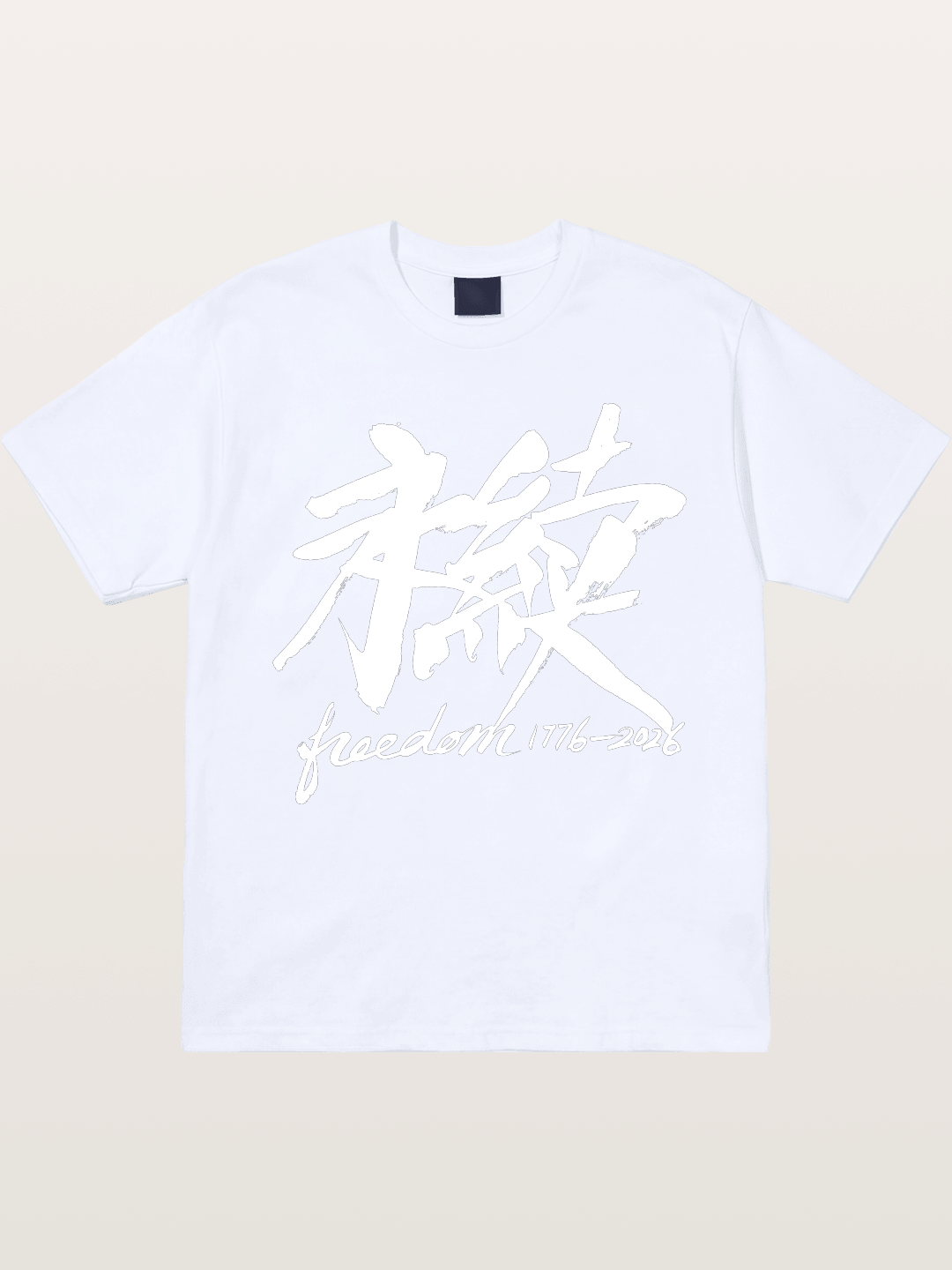 Freedom 1776-2026 Brush Art-white Gildan T-shirt