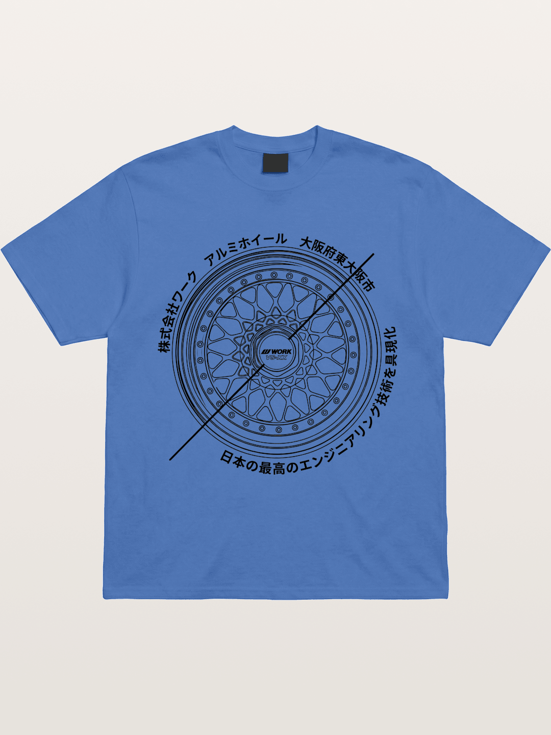Work Wheel Gildan T-shirt