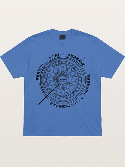 Work Wheel Gildan T-shirt