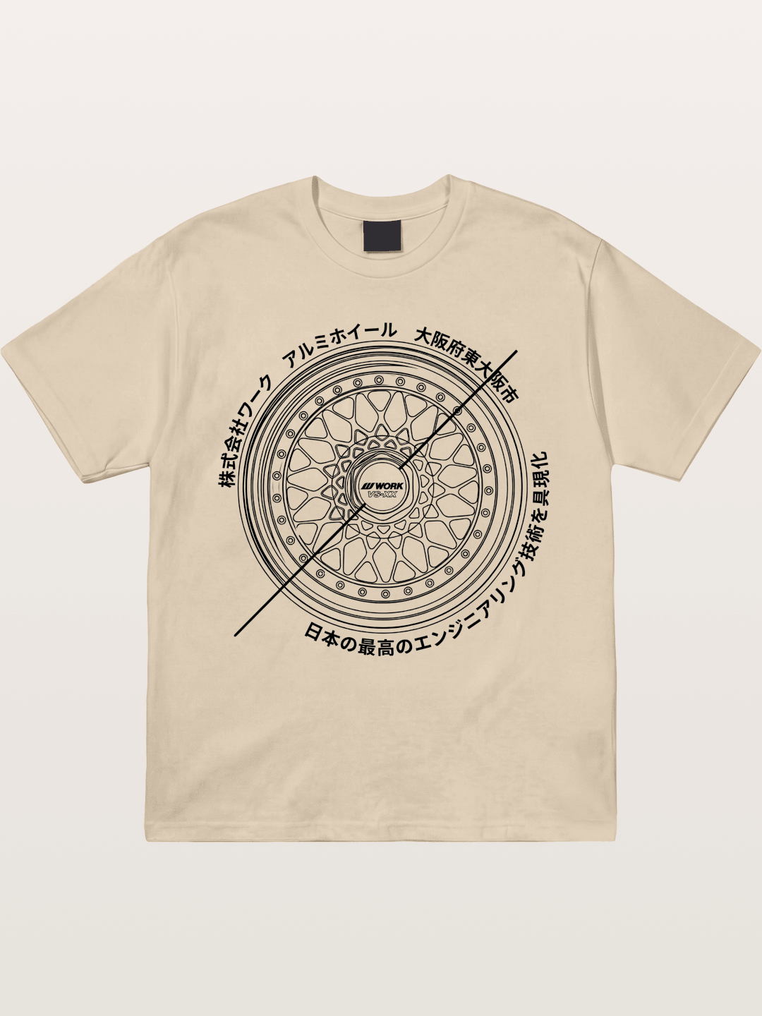Work Wheel Gildan T-shirt