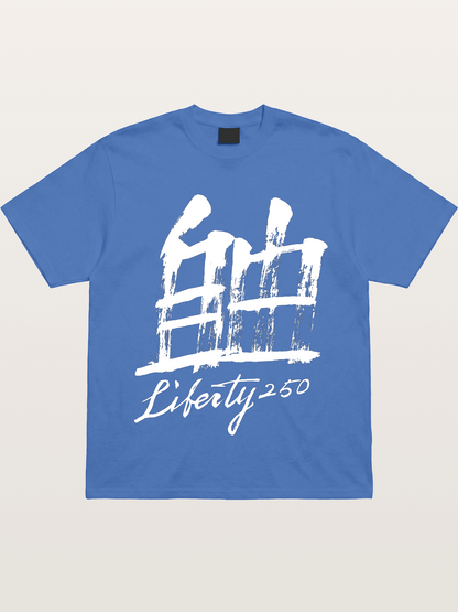 Liberty 250 Calligraphy Print-white Gildan T-shirt