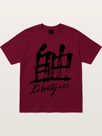 Liberty 250 Calligraphy Print-black Gildan T-shirt