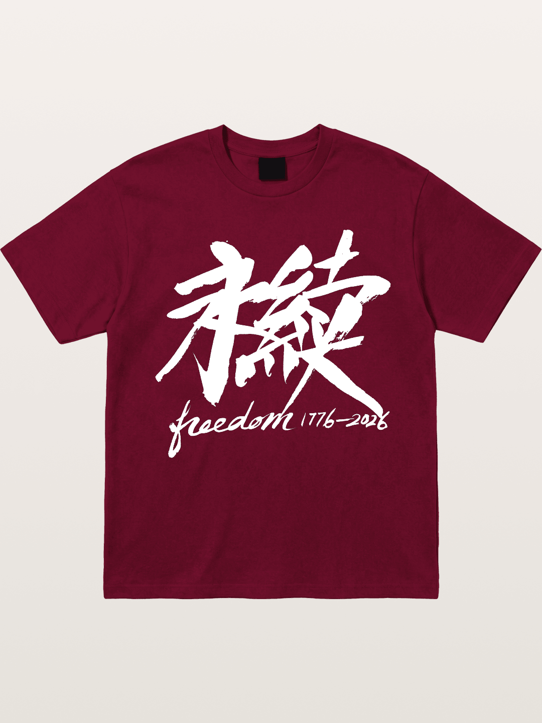 Freedom 1776-2026 Brush Art-white Gildan T-shirt