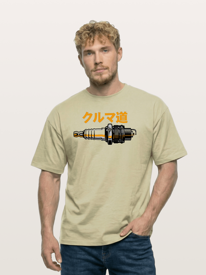 Kuruma Do? Cotton T-shirt