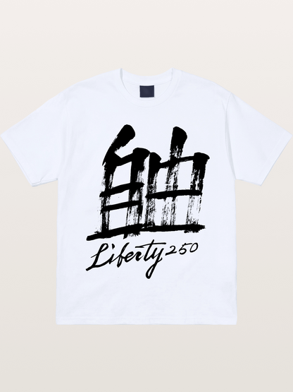 Liberty 250 Calligraphy Print-black Gildan T-shirt