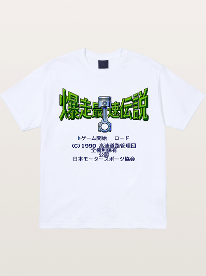Wangan Legend Gildan T-shirt