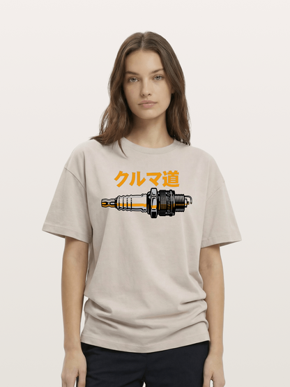 Kuruma Do? Cotton T-shirt