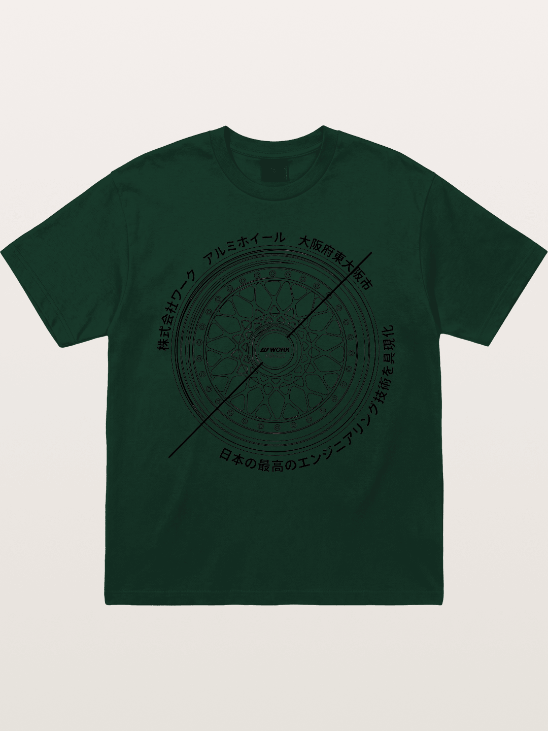 Work Wheel Gildan T-shirt